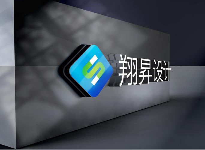 义乌翔昇信息技术有限公司